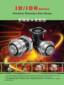 行星減速機全攻略 核心用途、專業選型指南與高性價比廠家推薦